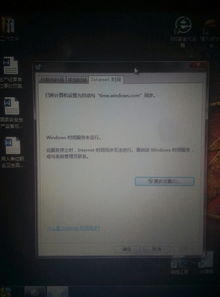 為什么筆記本電腦的系統(tǒng)時間總是不準(zhǔn)確？——深入解析計(jì)算機(jī)系統(tǒng)服務(wù)的影響與解決方案